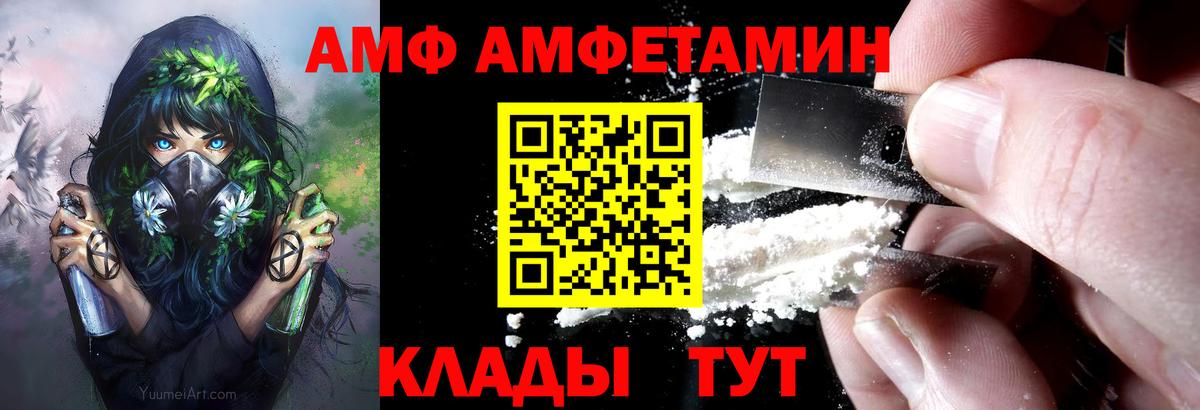 Амфетамин 98% Ачинск