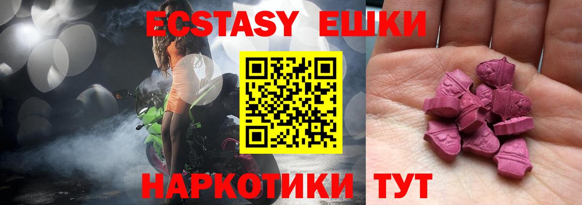 МАРИХУАНА  КОКАИН  Ачинск  ГАШИШ  Вход с VPN  МЕФ кристаллы  ГАШ  Конопля 