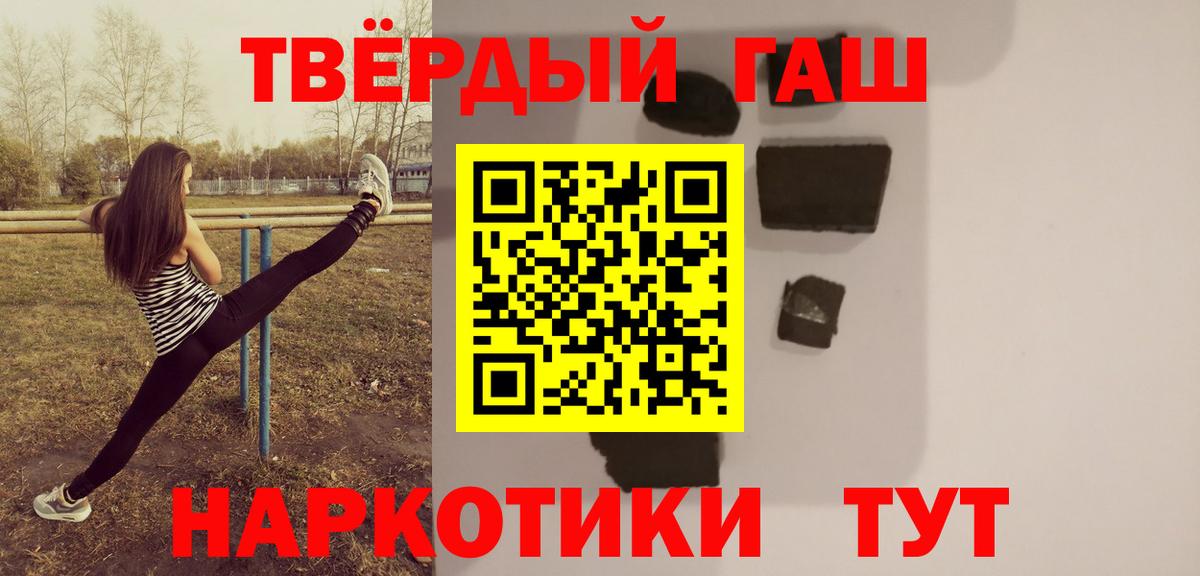ГАШ Ice-O-Lator  Вход с VPN  Ачинск 
