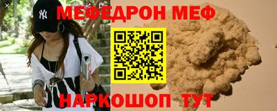 герыч Шелехов