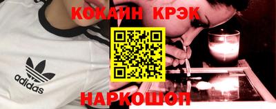 марки lsd Шахты