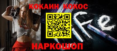 герыч Шелехов