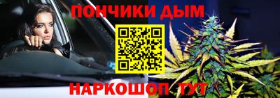 бошки Ярцево