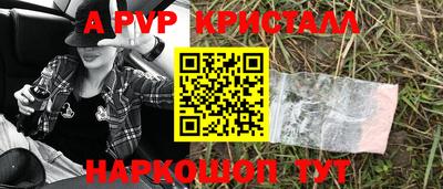 марки lsd Шахты