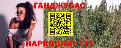 амф Янаул