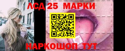 герыч Шелехов