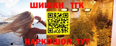 марки lsd Ангарск