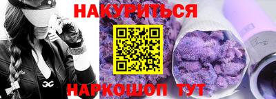 марки lsd Шахты