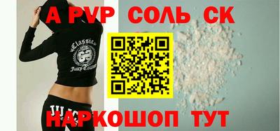 бошки Ярцево