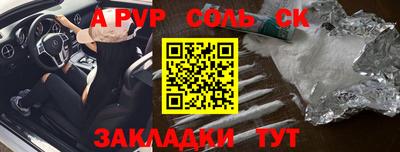 герыч Шелехов