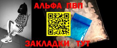 герыч Шелехов