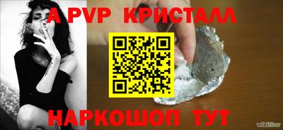 мдпв Шебекино