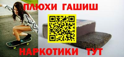 герыч Шелехов