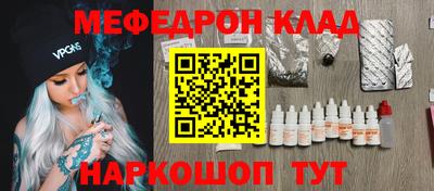 мдпв Шебекино