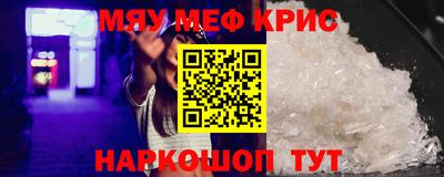 мдпв Шебекино