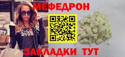 мдпв Шебекино