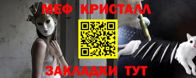 герыч Шелехов