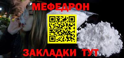 мдпв Шебекино