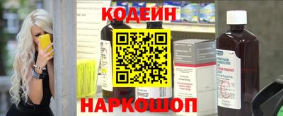 амф Янаул