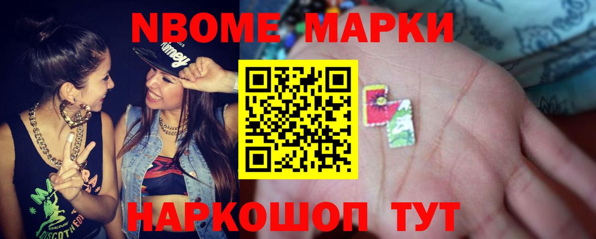 Ачинск  LSD-25 экстази ecstasy  Лсд 25 экстази кислота  Вход с VPN 