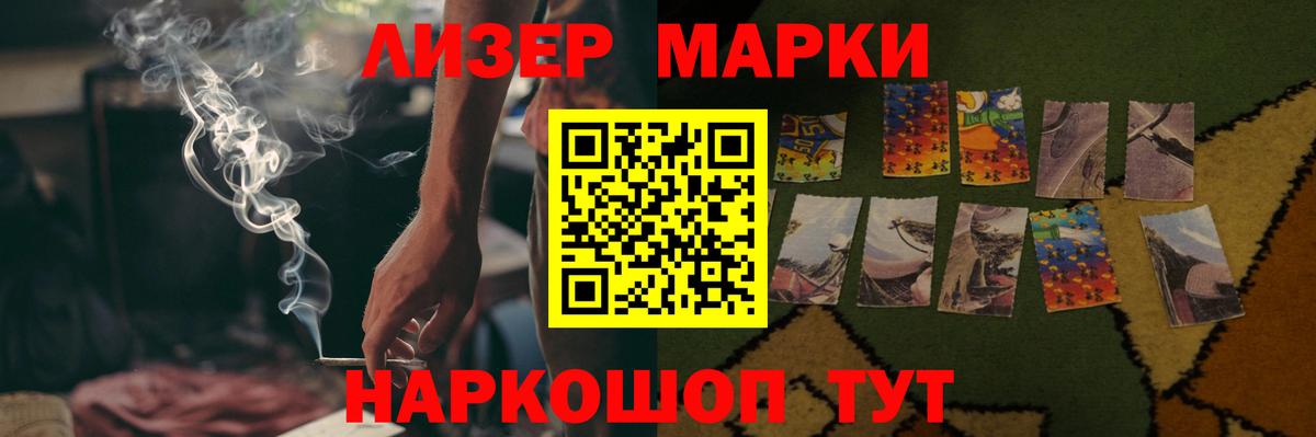 Гашиш Ачинск