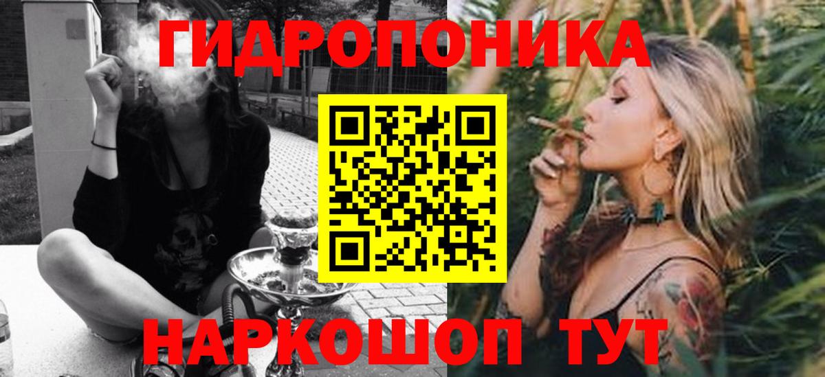 МАРИХУАНА гибрид  Бошки марихуана OG Kush  Шишки марихуана планчик  Вход с VPN  Ачинск 
